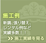 [���⍇��]��Ɋւ��邲����E���⍇���̓��[���t�H�[���������p���������B>>���⍇���͂�����